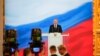 Vladimir Putin presta juramento como presidente ruso durante una ceremonia de inauguración en el Gran Palacio del Kremlin en Moscú, el martes 7 de mayo de 2024.