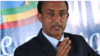 የኢትዮጵየ የውጭ ጉዳይ ሚኒስቴር ቃል አቀባይን አቶ መለስ ዓለም