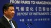 习近平的缺席让人们对联合国气候峰会成果的预期降低 