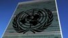 FILE - The United Nations logo is pictured in front of the United Nations Headquarters building during the U.N. General Assembly in the Manhattan borough of New York, Sept. 22, 2016.
