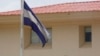 ONU lamenta expulsión de misión en Nicaragua