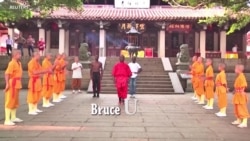 Ouganda: "Bruce U", maître de Kung Fu et ambassadeur culturel extraordinaire