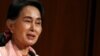 နိုင်ငံတော် အတိုင်ပင်ခံ ပုဂ္ဂိုလ် ဒေါ်အောင်ဆန်းစုကြည်
