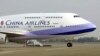 FILE - A China Airlines Boeing 747-400 sits on the tarmac at the Chiang Kai-shek International Airport in Taoyuan, Taiwan.