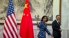 美国总统国家安全事务助理苏珊·赖斯与中国国务委员杨洁篪 (2014年9月8日)