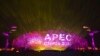 A screen displays the APEC logo on the National Stadium during a lights-and-fireworks rehearsal for the upcoming APEC Summit in Beijing, Nov. 4, 2014. 