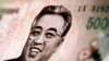 북한 5천 원 화폐에 김일성 주석 초상이 그려있다.