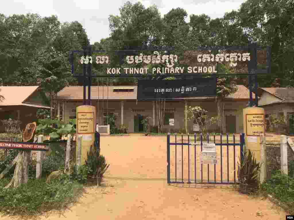 សាលាបឋម​សិក្សាគោកត្នោត​​នៅក្នុងសង្កាត់​គោកចក​​​ ក្រុងសៀមរាប​​ បន្តបិទទ្វារ​ គិតត្រឹម​ថ្ងៃចន្ទទី១៦​ ខែមីនា​ ឆ្នាំ​២០២០។ (ហ៊ុល​ រស្មី/VOA)​​​