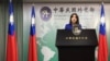 美国国会通过2020国防授权法案 台外交部表示双方关系持续深化