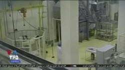 اخبار شبانگاهی
