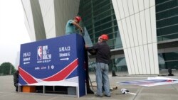 VOA Asia - China vs the NBA