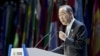 លោកបាន​ គីមូន (Ban Ki-moon) ​អគ្គ​លេខា​ធិការ​អង្គ​ការ​សហ​ប្រជា​ជាតិ​