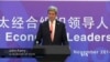 US, Russia Discuss Ukraine Tensions