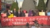 최 양 어머니가 30일 `한반도 인권통일 변호사 모임'(한변) 등 북한인권단체들이 서울 주재 중국대사관 앞에서 주최한 북송 반대 기자회견에 참석했다. 