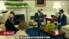 白宫要义: 拜登总统: 基础设施建设将增强美国竞争力