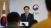 韩国统一部的记者会。（资料照片）