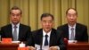 中国全国政协主席汪洋2019年1月2日在北京人大会堂举行的“告台湾同胞书”发表40周年纪念会议上讲话。