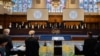  International Court of Justice- ICJ နိုင်ငံတကာတရားရုံး