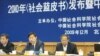失业率高之际奖励婚育 中国青年：在老百姓伤口上撒盐