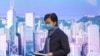 អ្នកស្រី Carrie Lam នាយក​ប្រតិបត្តិ​របស់​ទីក្រុង​ហុងកុង​ចូល​រួម​សន្និសីទ​ព័ត៌មាន​មួយ​នៅ​ហុងកុង​ កាល​ពី​ថ្ងៃ​សុក្រ​ទី​១៨ ខែ​កុម្ភៈ ឆ្នាំ​២០២២។