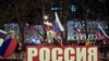 Putin ordena envío de tropas a Ucrania tras reconocer independencia de territorios separatistas