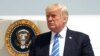 Президент США Дональд Трамп