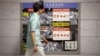A relief goods storage is seen inside a subway station which is used as a shelter for emergency situation in Seoul, South Korea, August 11, 2017.