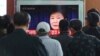 Travelers at the Seoul Railway Station watch a live broadcast of South Korean President Park Geun-hye's address in Seoul, South Korea, Nov. 4, 2016. Park took sole blame for a scandal that threatens her government.