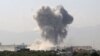 Smoke rises after an explosion in Kabul, Afghanistan, July 1, 2019. 