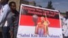 ዶ/ር መረራ ጉዲና