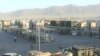 FILE - Bagram Air Base, Afghanistan