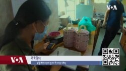 ཟམ་མ་ཆད་པའི་ལྷ་སྤྱི་ཚོགས་ཞབས་ཞུ་ཁང་གི་ལས་དོན།
