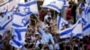Israel Palestinians