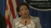 US Government to Investigate Baltimore Police Practices
