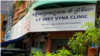 រូបឯកសារ៖ ទិដ្ឋភាពខាងក្រៅនៃគ្លីនិក «លី ស្រីវីណា»។ 