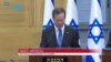 Israël: le travailliste Isaac Herzog élu président de l'Etat hébreu par les députés