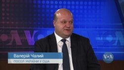 Зеленський і Трамп «знайдуть хімію». Посол України в США розповів про підготовку до візиту президента України до Вашингтона. Відео