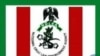 Hukumar Yaki Sha Da Safarar Miyagun Kwayoyi Ta Najeriya, NDLEA