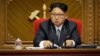 FILE - North Korean leader Kim Jong Un listens during the party congress in Pyongyang, North Korea.