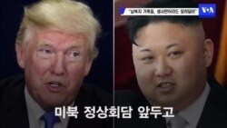 납북자 가족들 “생사만이라도 알려달라”