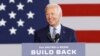 Biden promete alivio fiscal para quienes cuidan de niños y de personas con necesidades