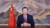 Xi afirma que nadie puede impedir la "reunificación" de China con Taiwán