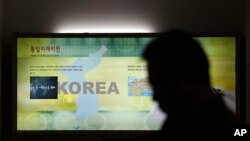 Un hombre pasa por un mapa de la península de Corea en el Puesto de Observación de Unificación cerca de la zona desmilitarizada entre las dos Coreas en Paju, al norte de Seúl.