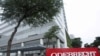 Piden investigar a ocho congresistas y exministro por caso Odebrecht en Colombia