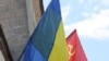 КC визнав, що червоний прапор суперечить Конституції