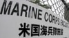 Strategy to Break Okinawa Impasse Sparks Controversy