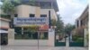 វិទ្យាស្ថាន​ប៉ាស្ទ័រ​កម្ពុជា។ (រូប​ពី​ទំព័រ​ហ្វេសប៊ុក​ Institut Pasteur du Cambodge)