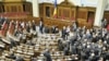 Верховна рада прийняла Пенсійну реформу