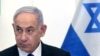 Netanyahu dará discurso ante el Congreso de EEUU el 24 de julio