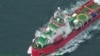 美国海岸警卫队公布的照片显示美国海警C-130大力神侦察机监测到的悬挂利比里亚旗帜的中国科研船“中山大学极地号”。